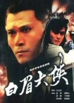 黑人北京人妻家偷情